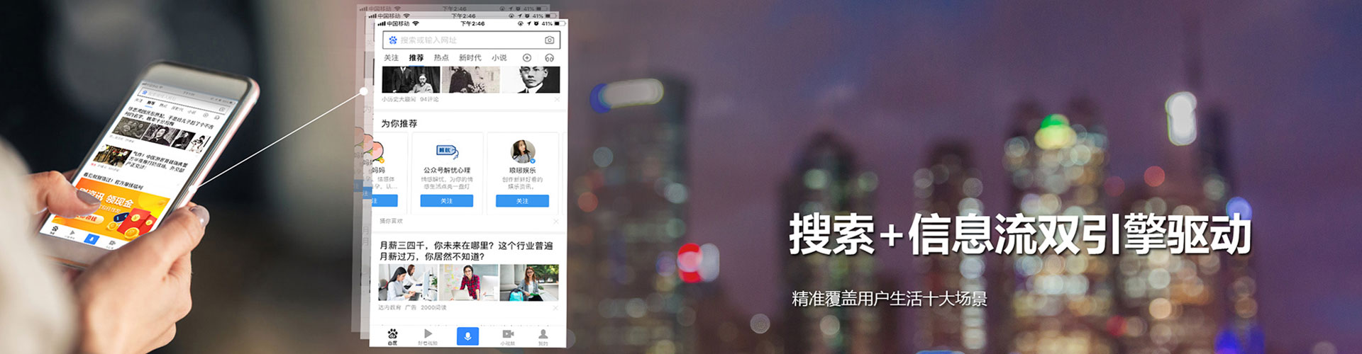 苏尼特右旗百度搜索推广