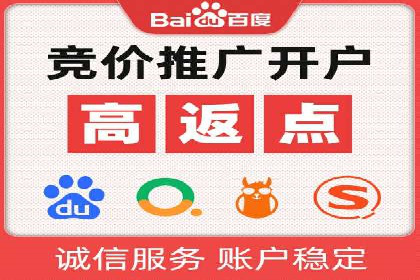 案例解析：百度推广效果提升秘诀
