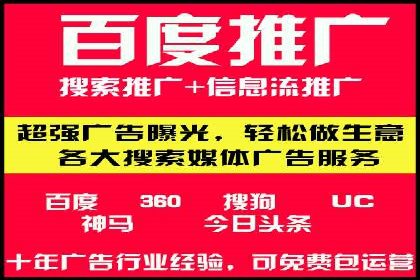 教育行业SEM推广的创意与执行案例